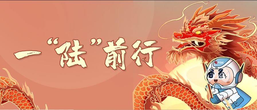 瓦力棋牌(中国)六周年丨云起龙骧，一“陆”前行